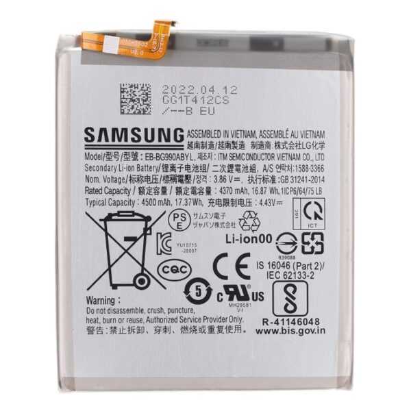 Batteria Samsung SM-G990B Galaxy S21 FE 5G BG990ABY Bulk