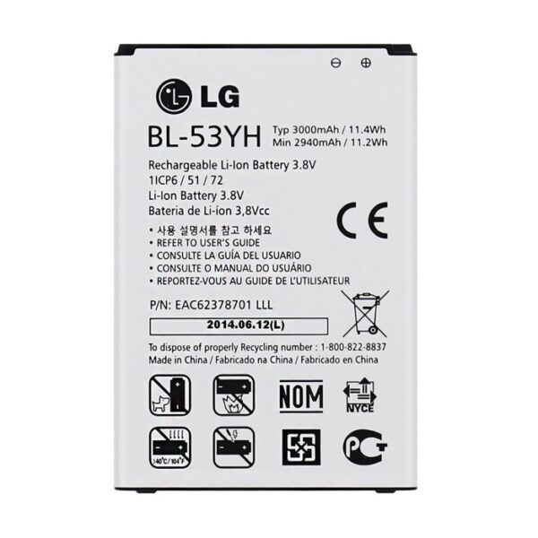 Batteria LG BL-53YH 3000mAh Li-Ion Bulk LG D855 G3