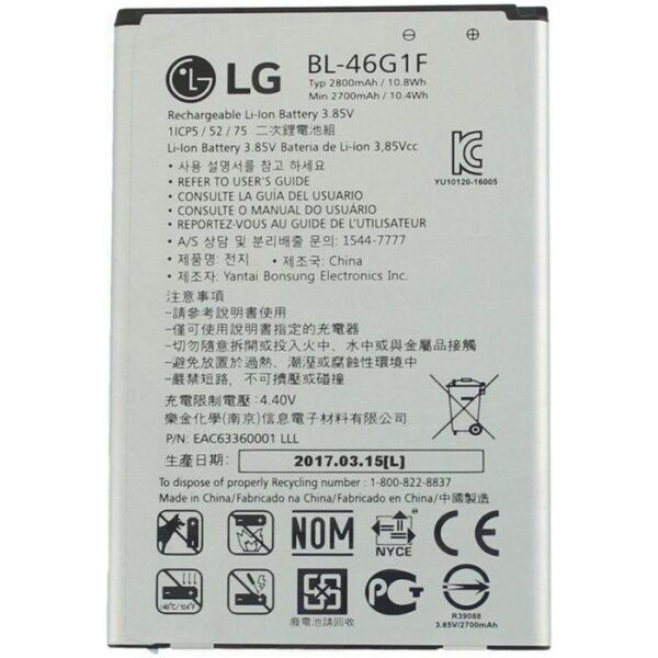 BL-46G1F LG Batteria 2700mAh Li-Ion per LG K10 2017 Bulk